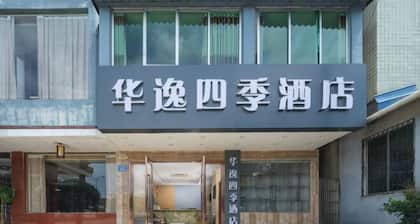 Huayi Four Seasons Hotel