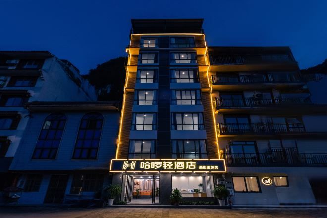 A multi-story hotel with a prominent entrance and illuminated signage.