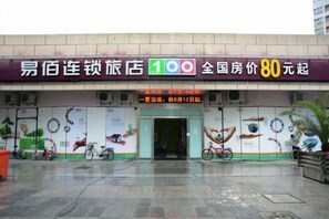 Exterior - 100 Inn (Shanghai Pudong Lingang University Town store) (Shanghai)