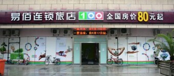 100 Inn (Shanghai Pudong Lingang University Town store)