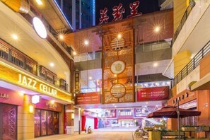 Point of interest - Afang apartment (Chengdu Qingyang Wanda store) (Chengdu)