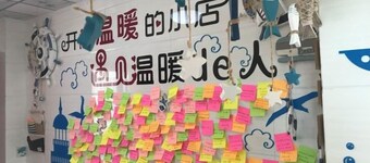 長島萬福漁家（九丈崖景區店）