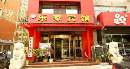 Lejia Business Hotel