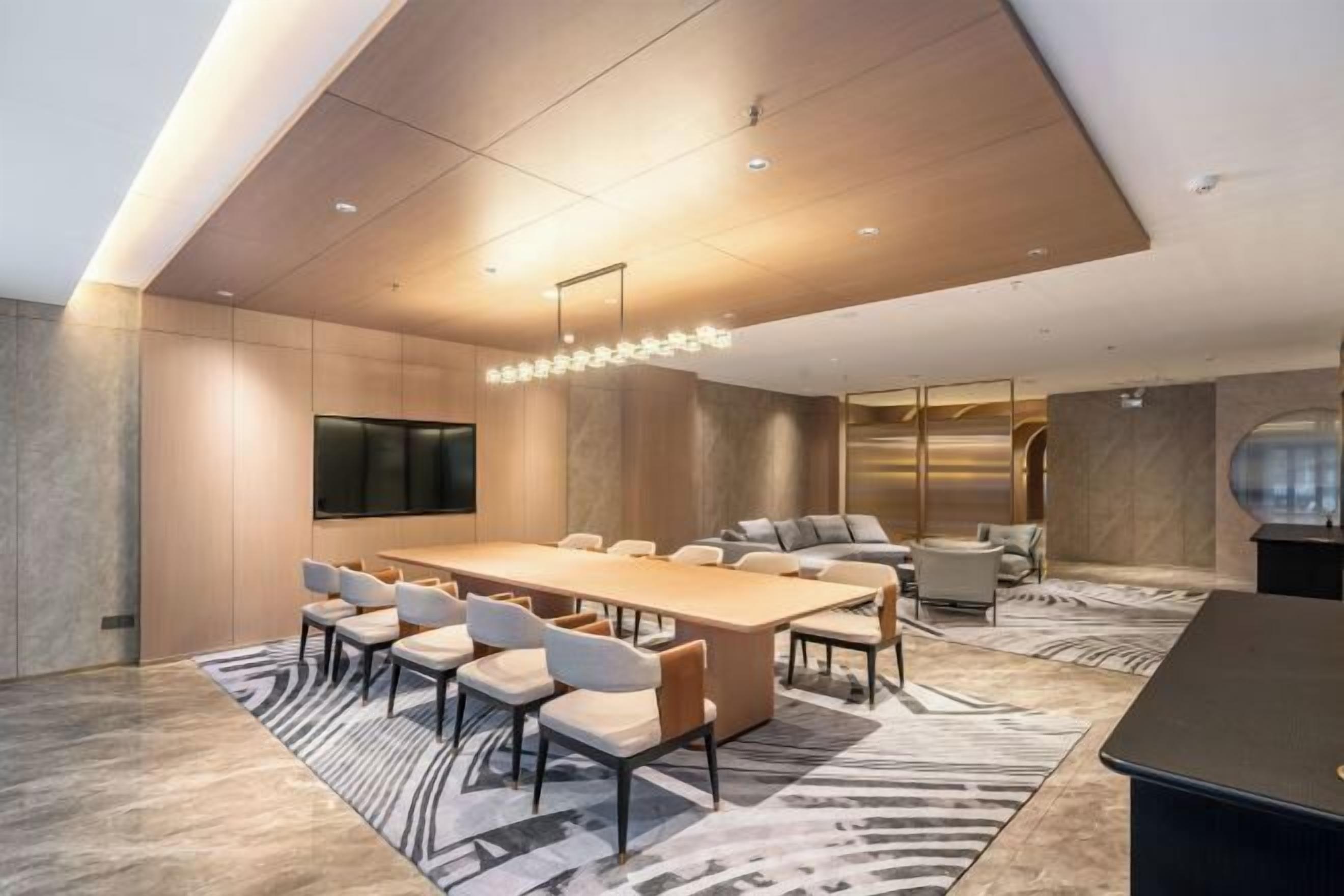 مرفق الاجتماعات