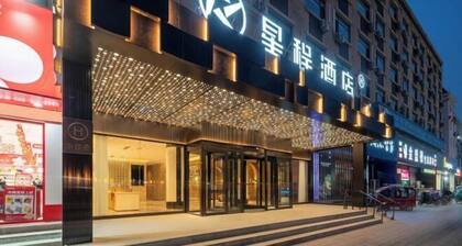 Starway Hotel (Liaocheng Zhenxing West Road)