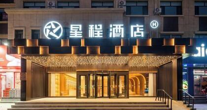 Starway Hotel (Liaocheng Zhenxing West Road)