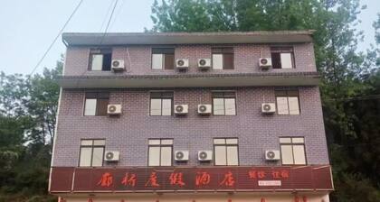 Yunyang Covered Bridge Resort