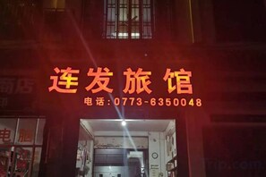 미분류 이미지, 5/9장, 버튼
