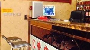 Bar (on property) - Hui Zi Inn (Manzhouli)