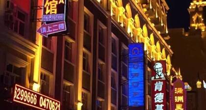 Hui Zi Inn