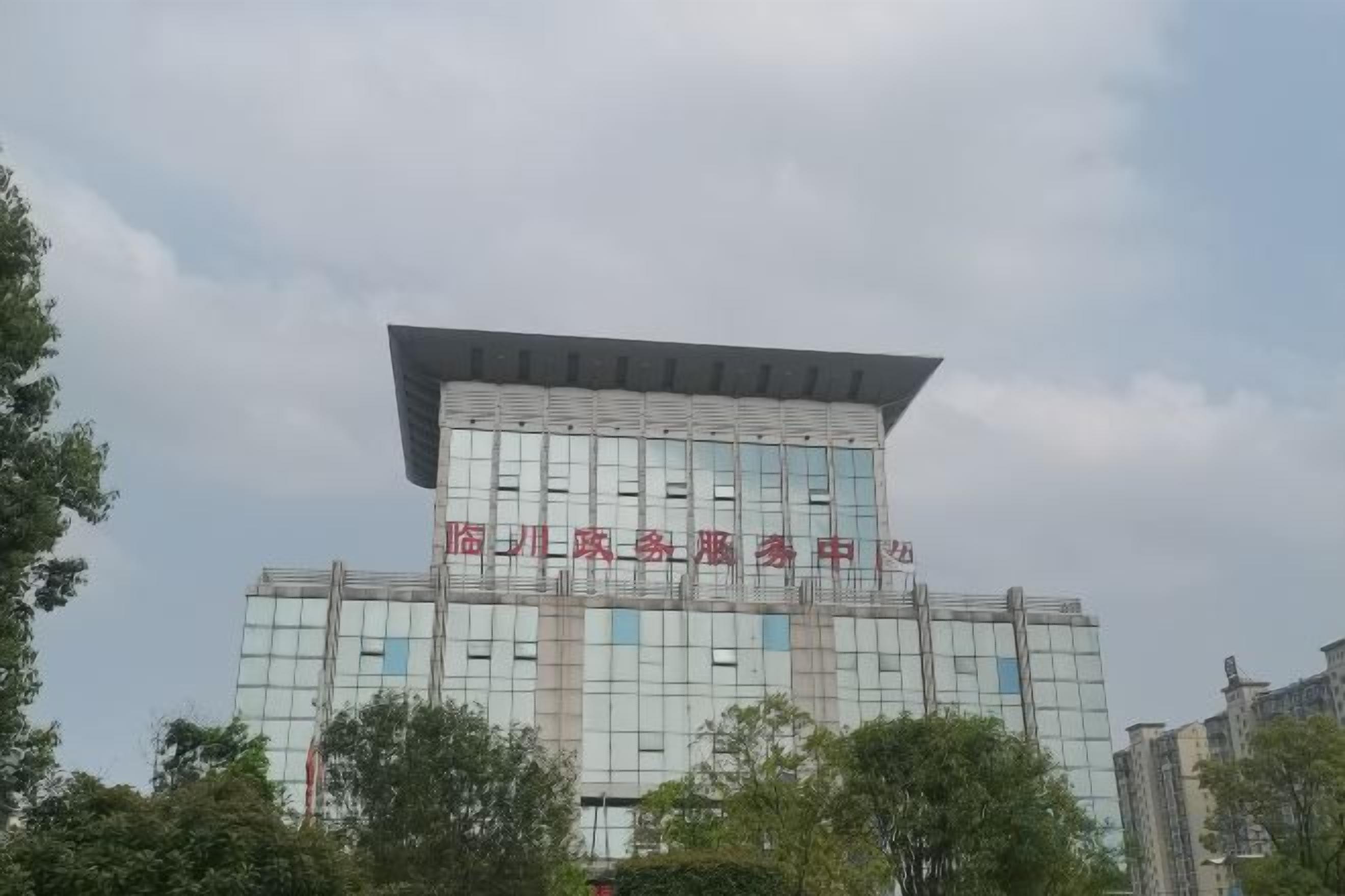 A modern building with a flat roof and large windows.