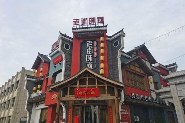 A traditional building with a prominent entrance and signage. - Hanting Hotel (Linchuan No. 2 Middle School) (Fuzhou)