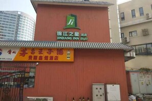 Exterior - Jinjiang Inn Fashion Hotel (Tianjin)
