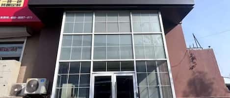 A building with a large glass entrance and signage above.