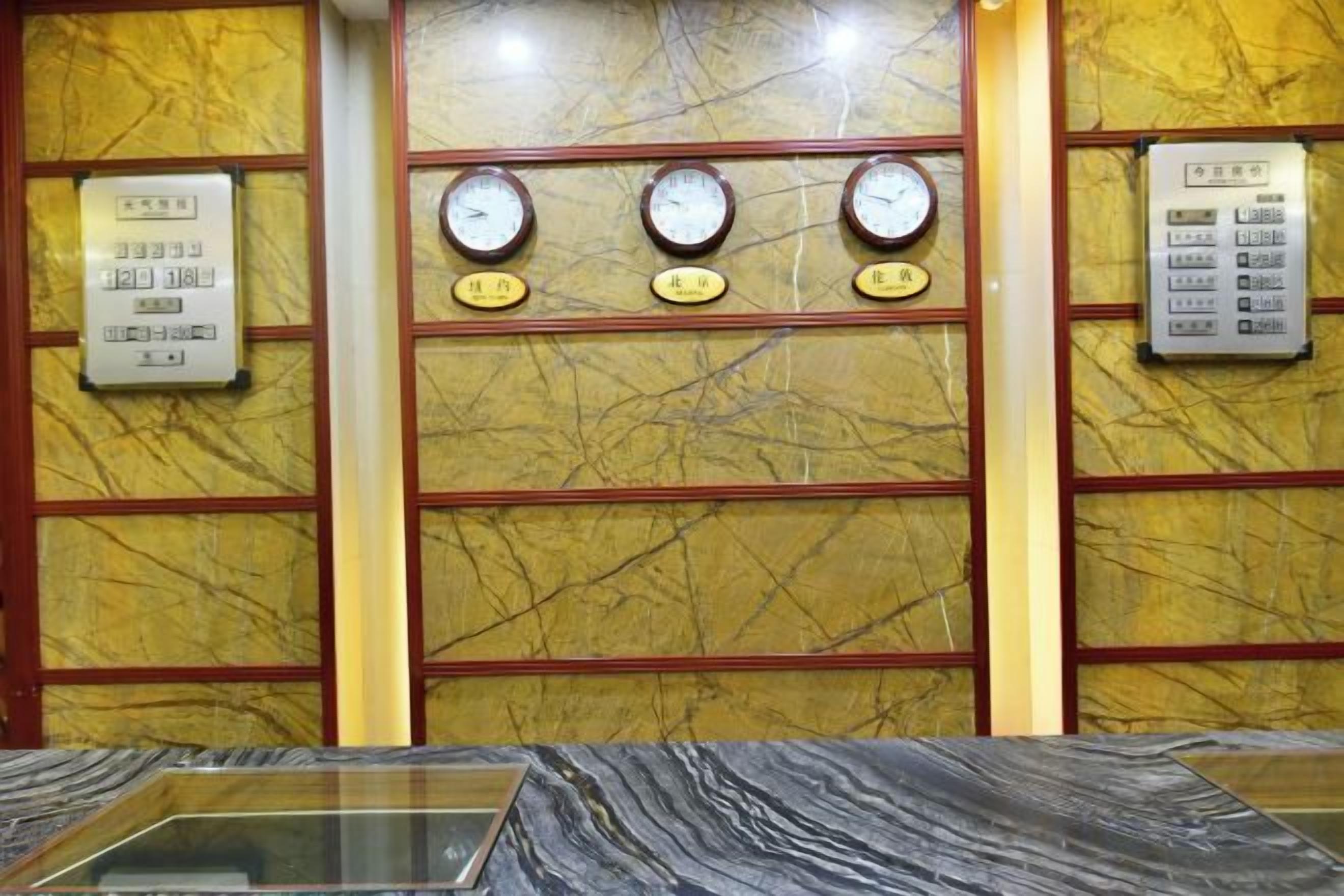 الردهة