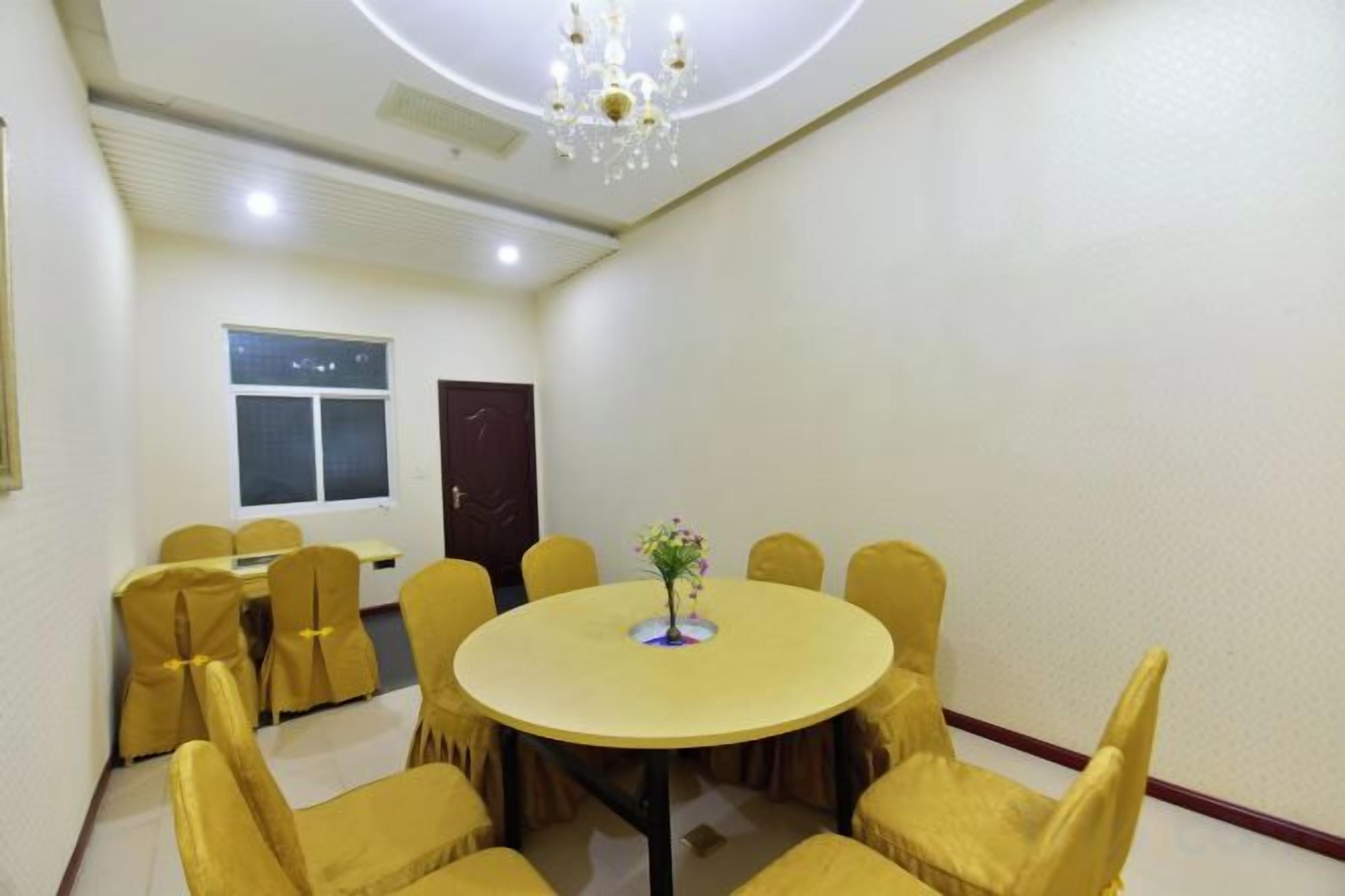 مرفق الاجتماعات