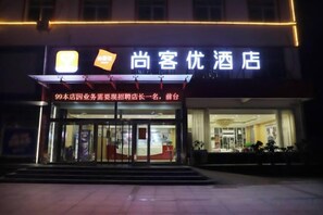 A hotel entrance with a sign indicating it is a customer-friendly hotel. - Shankee Hotel (Tancheng Sifang Furniture Plaza) (Tancheng)