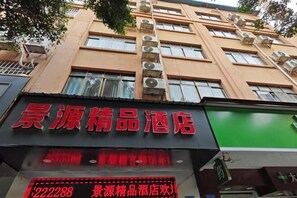 Exterior - Jingyuan Boutique Hotel (Wuxuan)