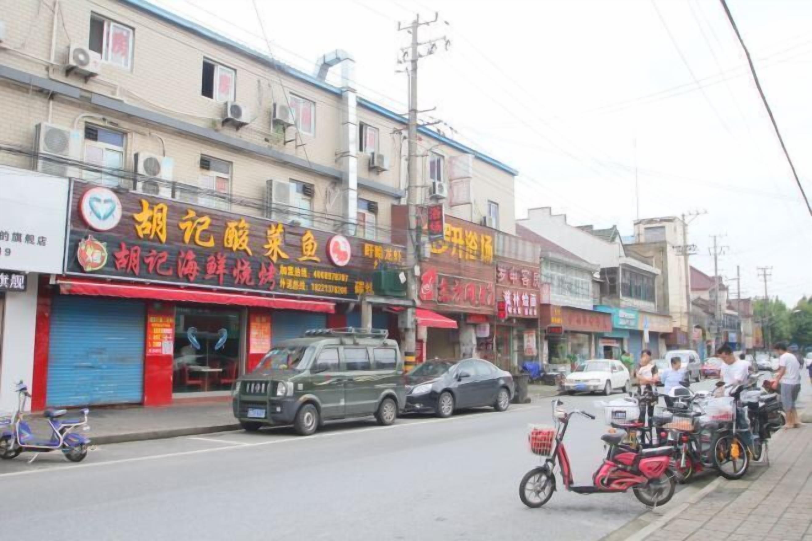 Self-parking (surcharge)