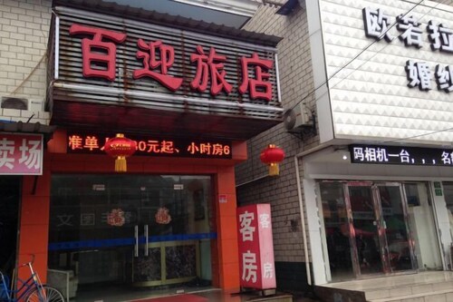 Bai Ying Hostel
