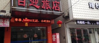 Bai Ying Hostel