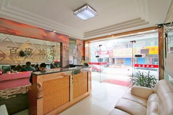 Lobby - Bai Ying Hostel (Shanghai)