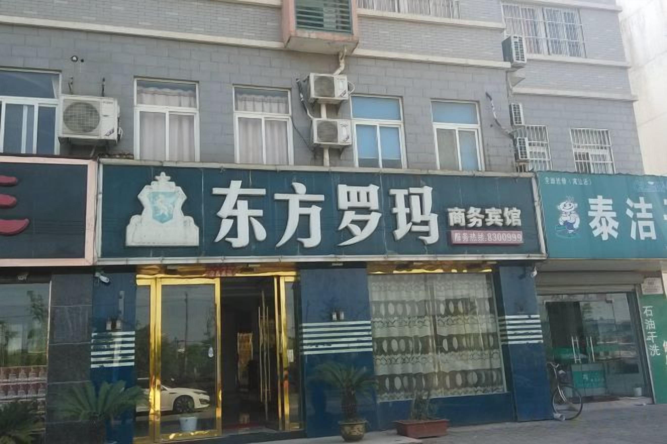 外觀細部
