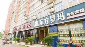 Un edificio con varias tiendas, incluyendo un letrero visible de un negocio llamado “东方罗玛”.