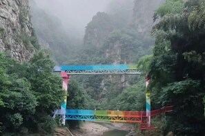 منوع