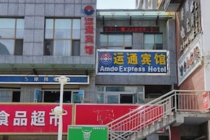 A building with multiple signs, including one for Amdo Express Hotel. - Amdo Express Hotel (Xining)