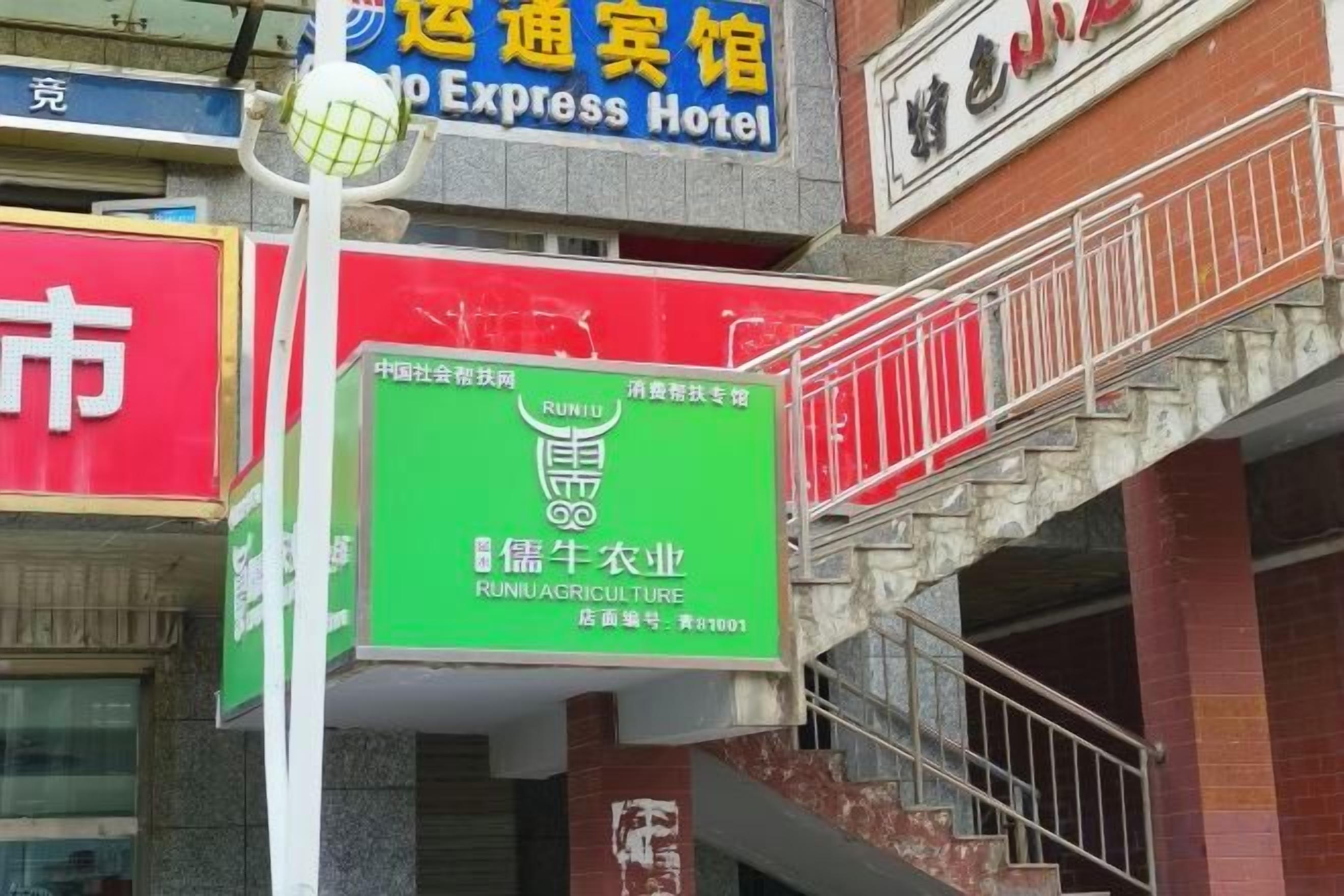 外观细节