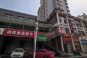Unclassified image, 4 of 27, button - Amdo Express Hotel (Xining)