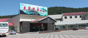 Dongmeng Summer Resort