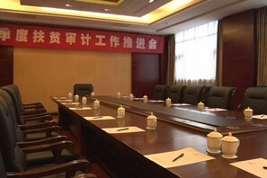 Meeting facility - Ju Xiu Hotel (Zhen'an)