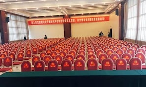會議設施