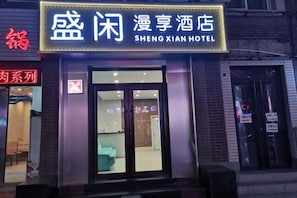 Unclassified image, 4 of 8, button - Shengxian Hotel &Resorts (Dalian)