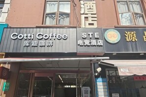 Unclassified image, 5 of 15, button - Atour Hotel Shanghai (Wenhan Road) (Shanghai)