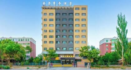 Korla Apricot Business Hotel