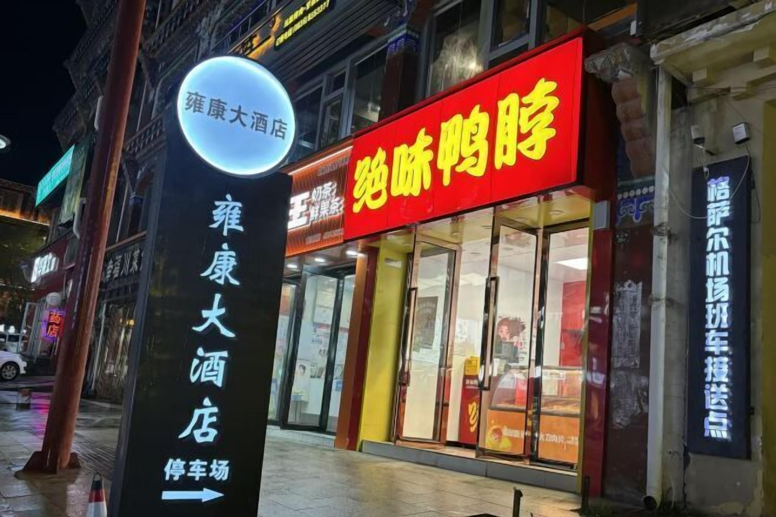 Quang cảnh nhìn từ nơi lưu trú