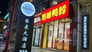 Quang cảnh nhìn từ nơi lưu trú