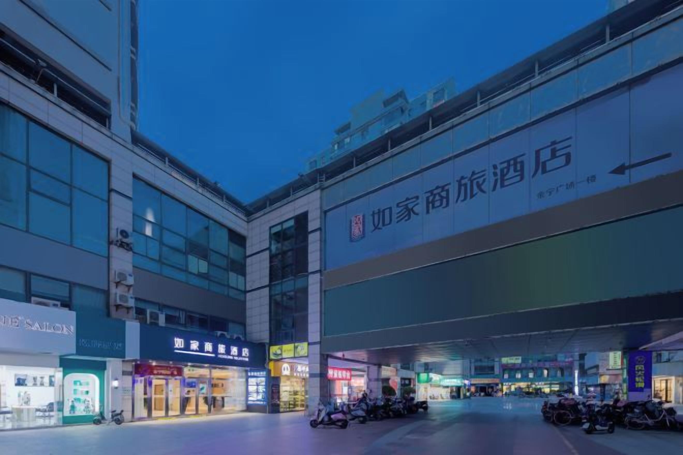 A hotel with a large sign indicating it is a family-friendly hotel.