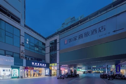 Homeinn Selected Hotel (Nanjing Xiongzhou Subway Station Jinning Plaza)