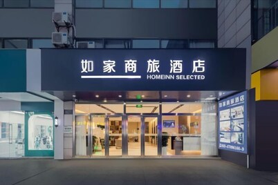 Homeinn Selected Hotel (Nanjing Xiongzhou Subway Station Jinning Plaza)