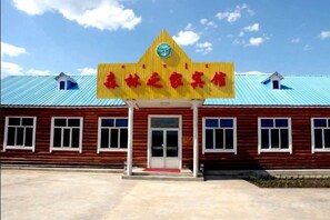 Unclassified image, 5 of 22, button - Moerdaoga Juyuan Senlin Zhijia Hotel (Ergun)