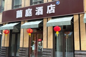 Unclassified image, 5 of 20, button - lanting Hotel (Shanghai Xuhui Riverside Dapuqiao Branch) (Shanghai)
