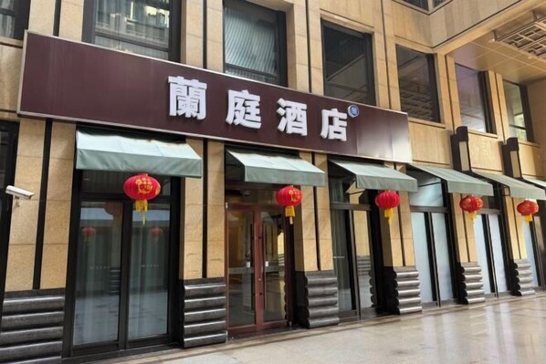 Exterior - lanting Hotel (Shanghai Xuhui Riverside Dapuqiao Branch) (Shanghai)