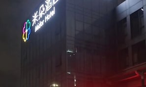 外觀