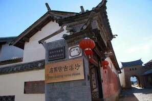 A traditional building with a sign indicating it is the Shexi Guzong Horse House. - Yearnsun Hotel (Taicang)