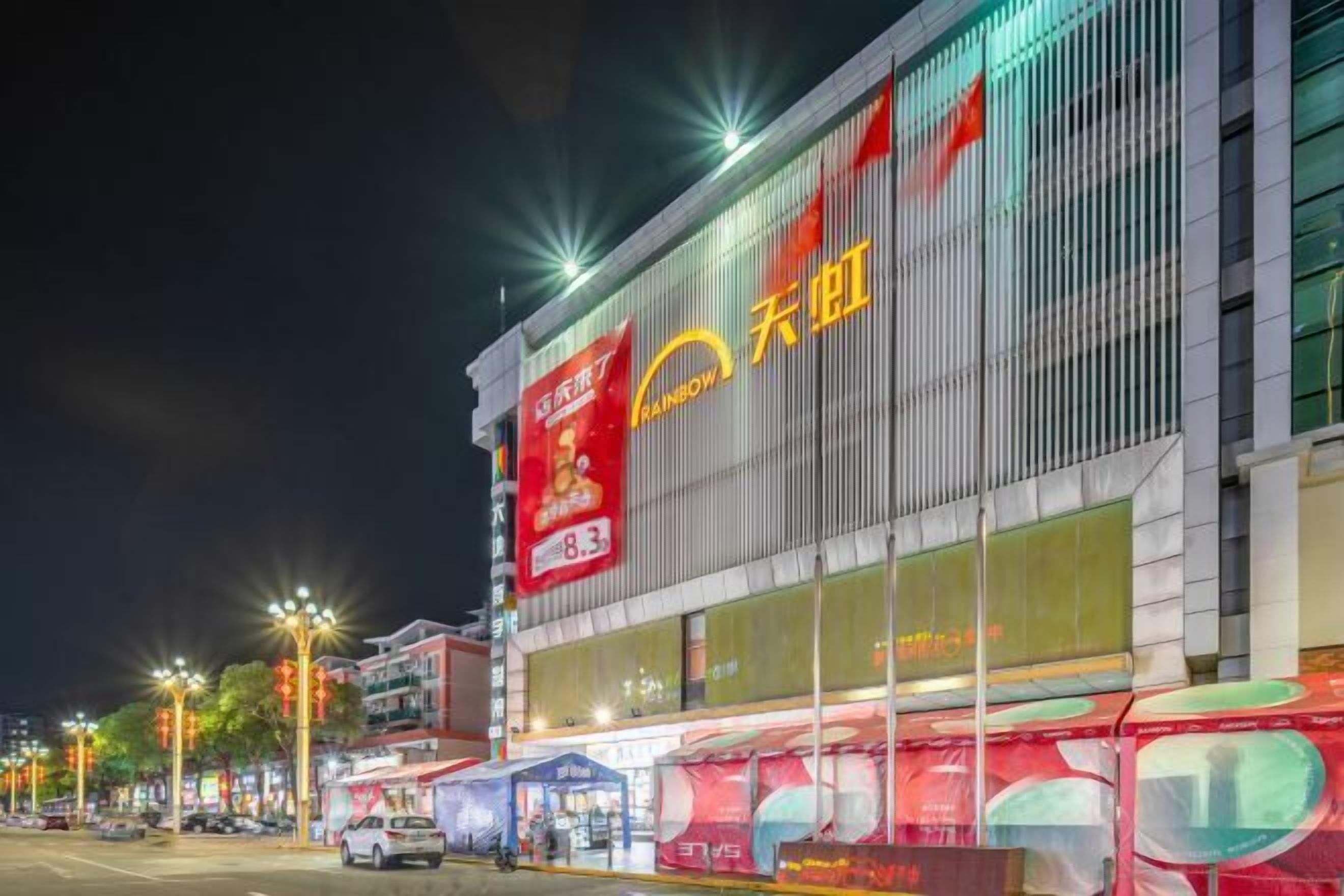A modern building with a large sign reading "Rainbow" and a price tag of 8.3.