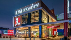 A modern building with a large glass facade, signage indicating a restaurant, and a visible entrance. - NO.1 Youke Hotel(Dongguan Shebei store) (Dongguan)